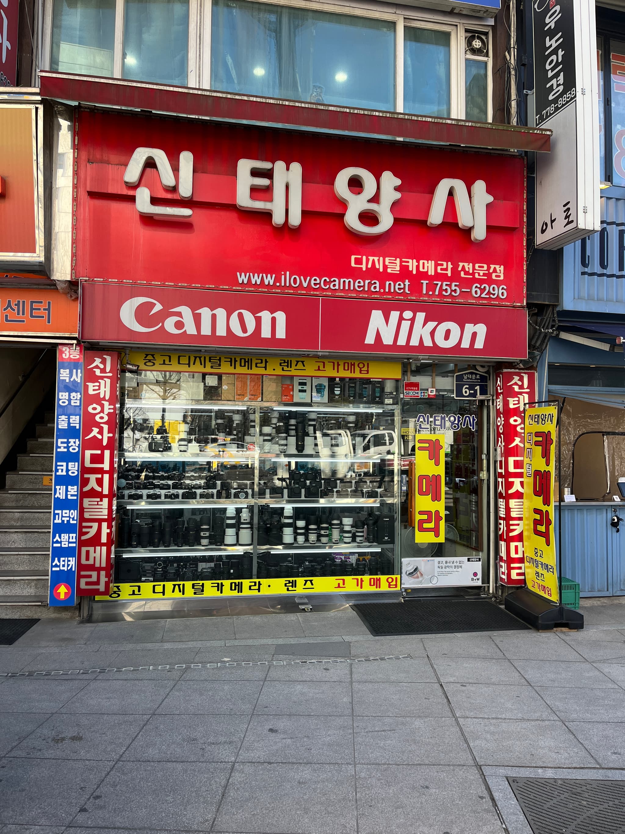 디지털카메라 전문점