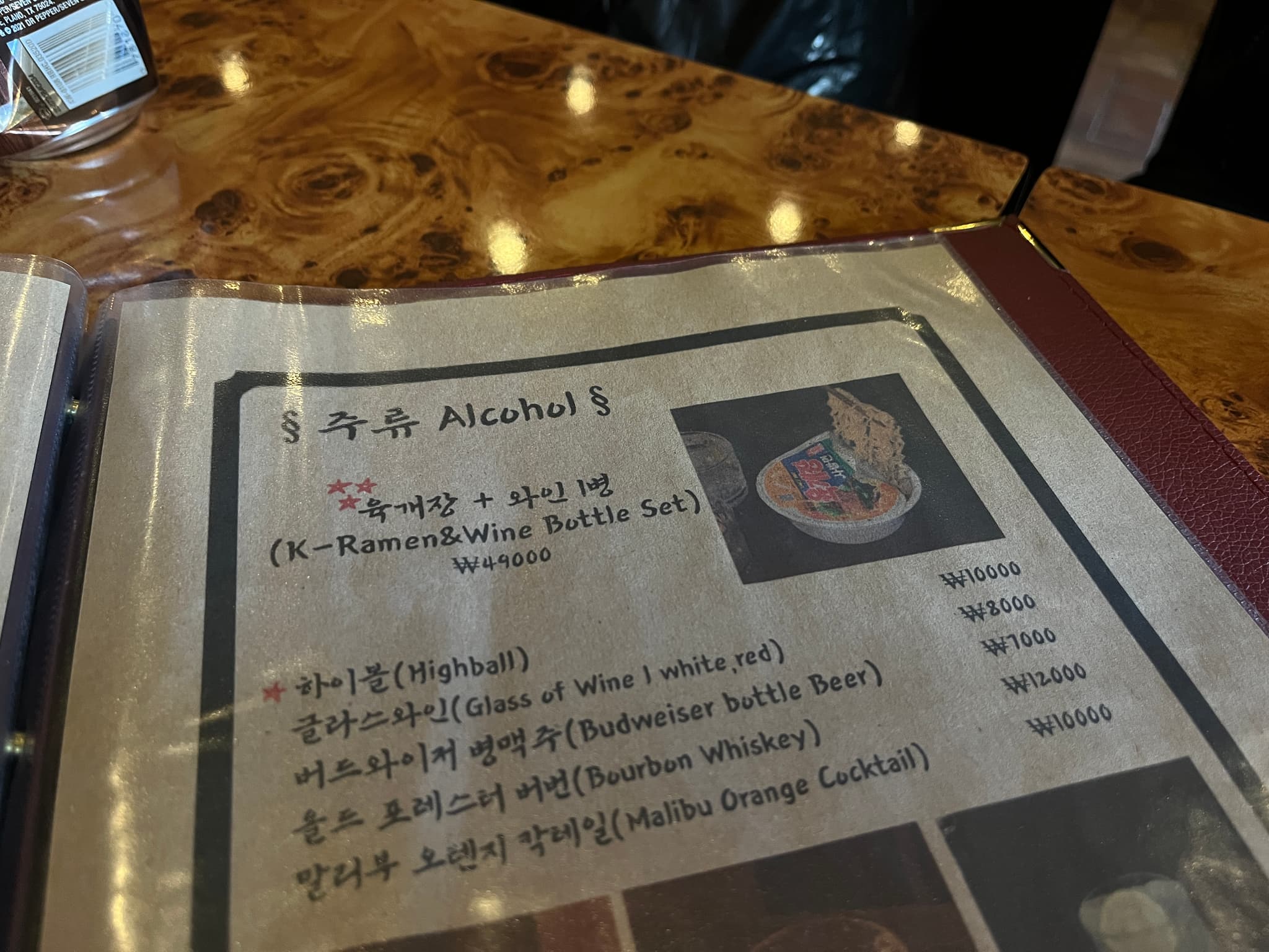피롤츠 커피하우스