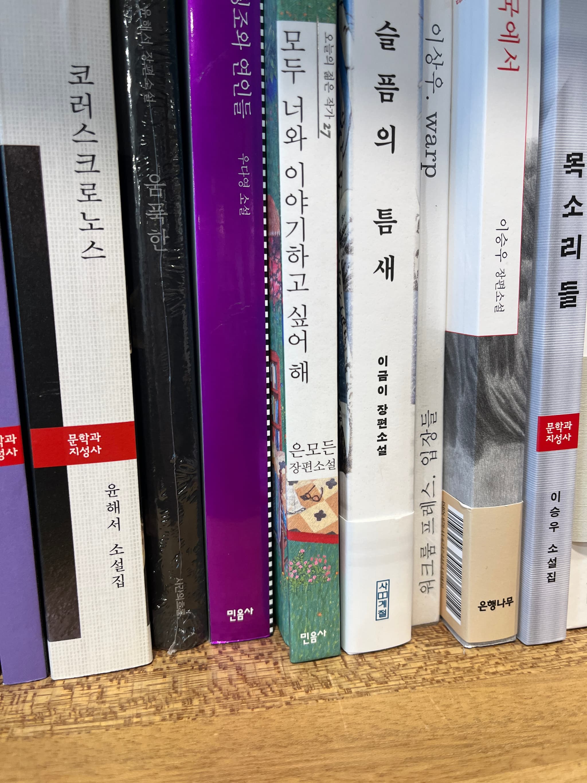 동양서림